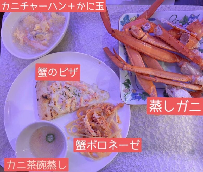 Original crab menu